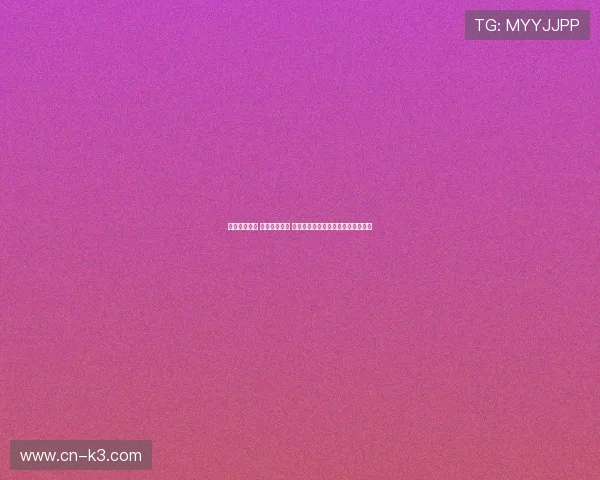 唱响奥运激情 共赴梦想之旅 展现体育精神与全球团结的时代风采